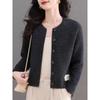 Cardigan Curto de Tricô Floral Outono/Inverno 2025 para Mulheres, Gola Redonda Primavera/Outono, Jaqueta Suéter Fashion de Cintura Alta Petite Tendência