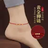 Pulsera de Hilo Rojo con Cuenta de la Fortuna de Oro Puro 999 Obsidiana Dorada, Tobillera de Hilo Rojo para Adultos y Niños, Calmante y Protectora, Regalo de Belleza y Bienestar