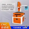 Máquina de Taladrado por Electroerosión Serie DZ703 CNC Totalmente Automática Máquina de Agujeros Pequeños de Alta Velocidad con Control de Profundidad