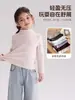 Rollos pequeños y grandes capa base para niños 26 Otoño/Invierno niñas niños ropa interior cuello semi-alto cuello medio capa base para niños Clase A