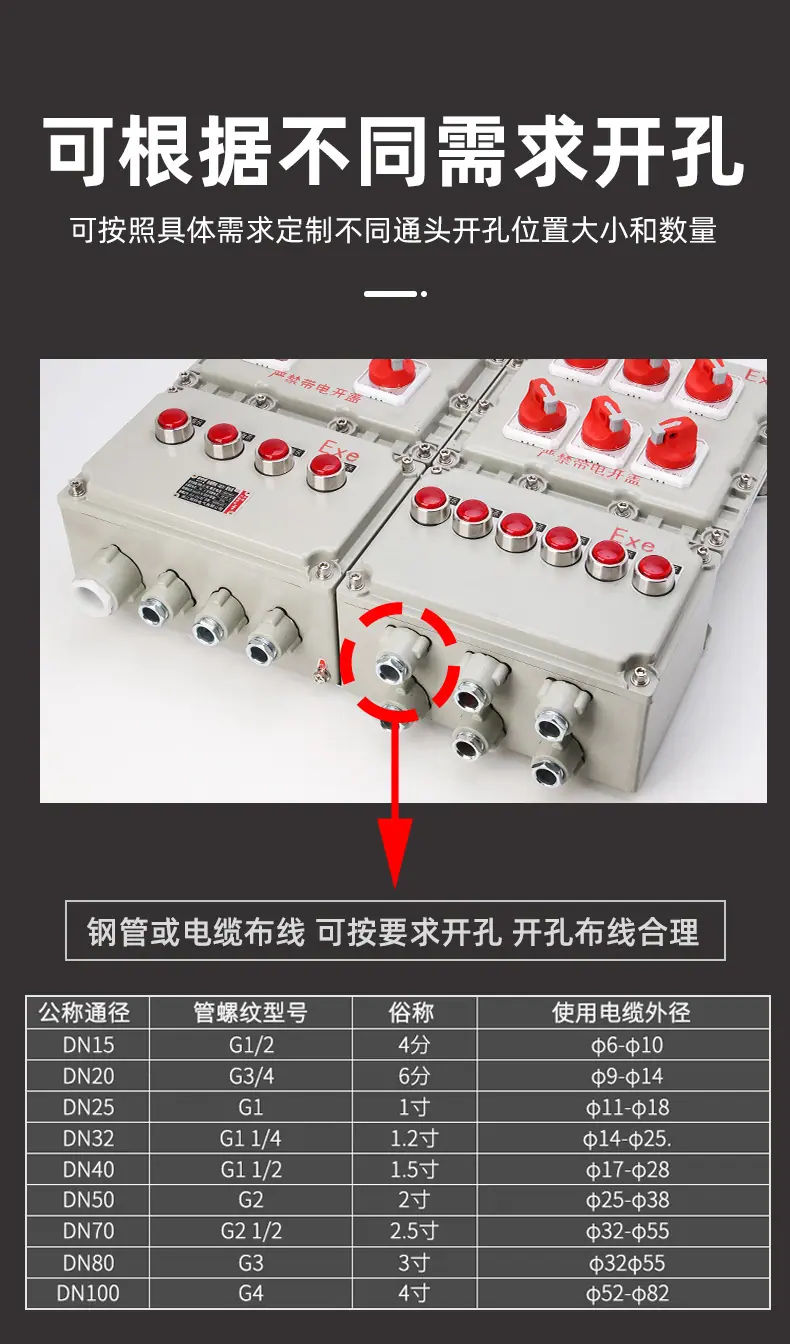 邦特详情1_04