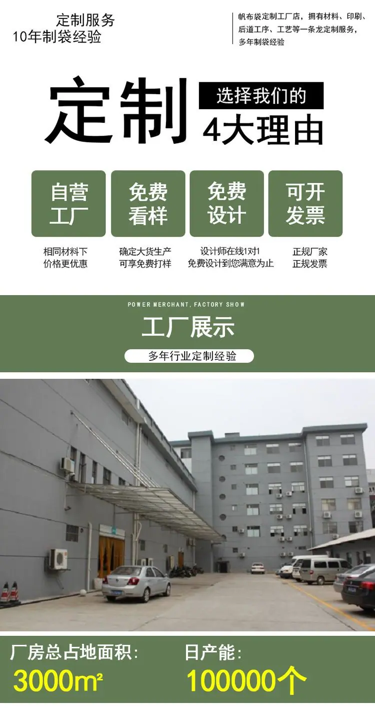 科维详情图_01