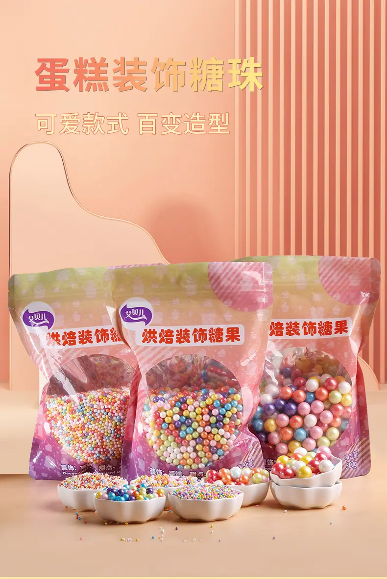 糖珠详情(2)_01.jpg