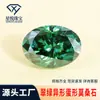 Wuzhou Piedra Preciosa Verde Esmeralda Moissanita Natural Forma de Huevo Joyería Colgante Anillo Piedra Preciosa Piedra Suelta Artesanía