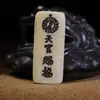 Colgante estilo chino "Tian Guan Ci Fu" de hueso bovino, Placa decorativa de hueso tallado con patrón Bagua, Pulsera decorativa, Accesorio para colgar de lado para DIY
