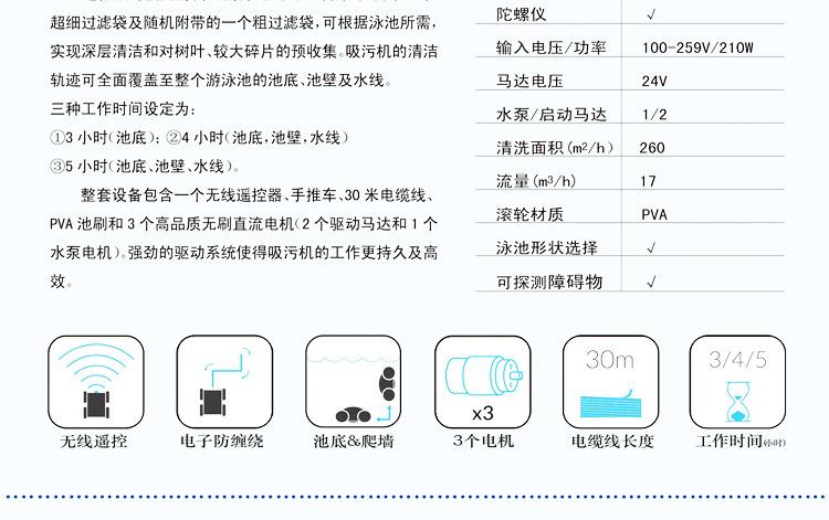 详情页_05