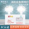Luz de emergencia contra incendios Minhua electricista nuevo estándar nacional certificada 3C 90 minutos doble cabezal luz LED luz de emergencia de evacuación