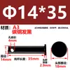 Pasador Plano con Agujero Gb882B, Grado 4.8, Pavonado, 456-50
