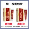 Shennong Huazhi Pomada Dropshipping