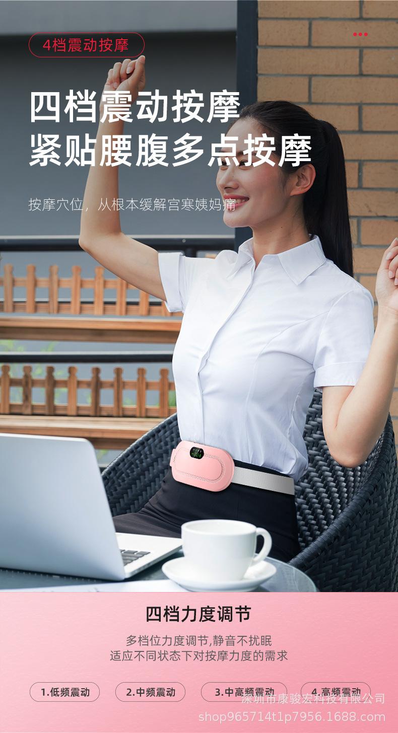 暖宫宝(中文)_08.jpg