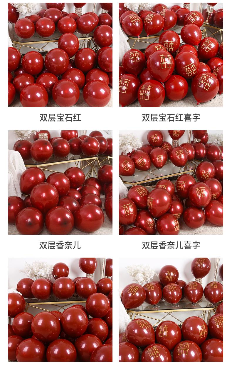 气球_13.jpg