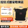 Envío Gratis Bolsa de Almacenamiento para Mudanzas Impermeable Resistente al Desgaste Bolsa de Entrega Bolsa de Almacenamiento para Equipaje Manejo Logístico Bolsa de Empaque