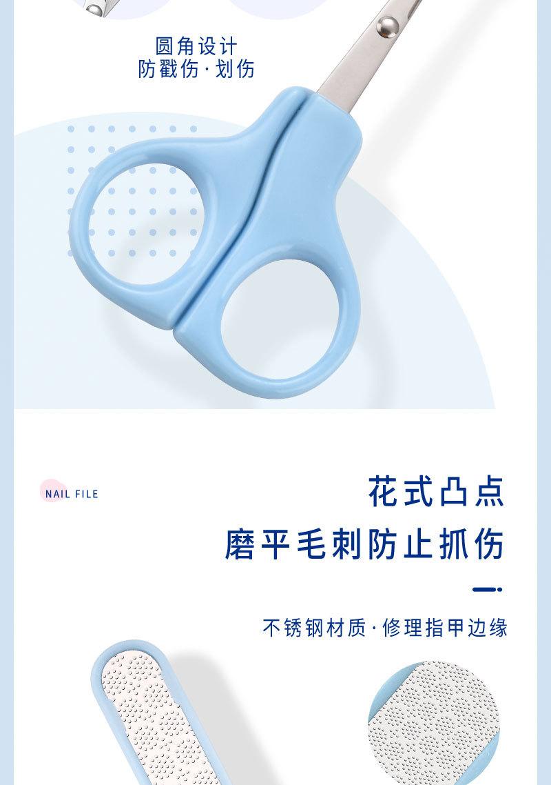 婴儿-指甲钳套装-5件套_08.jpg