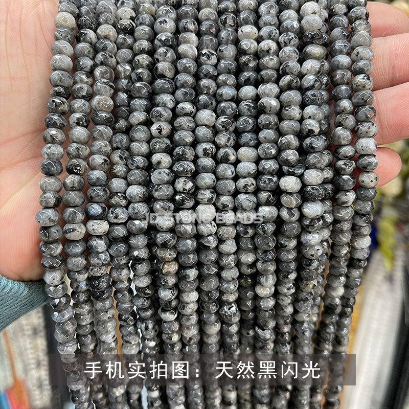 天然黑闪光.jpg