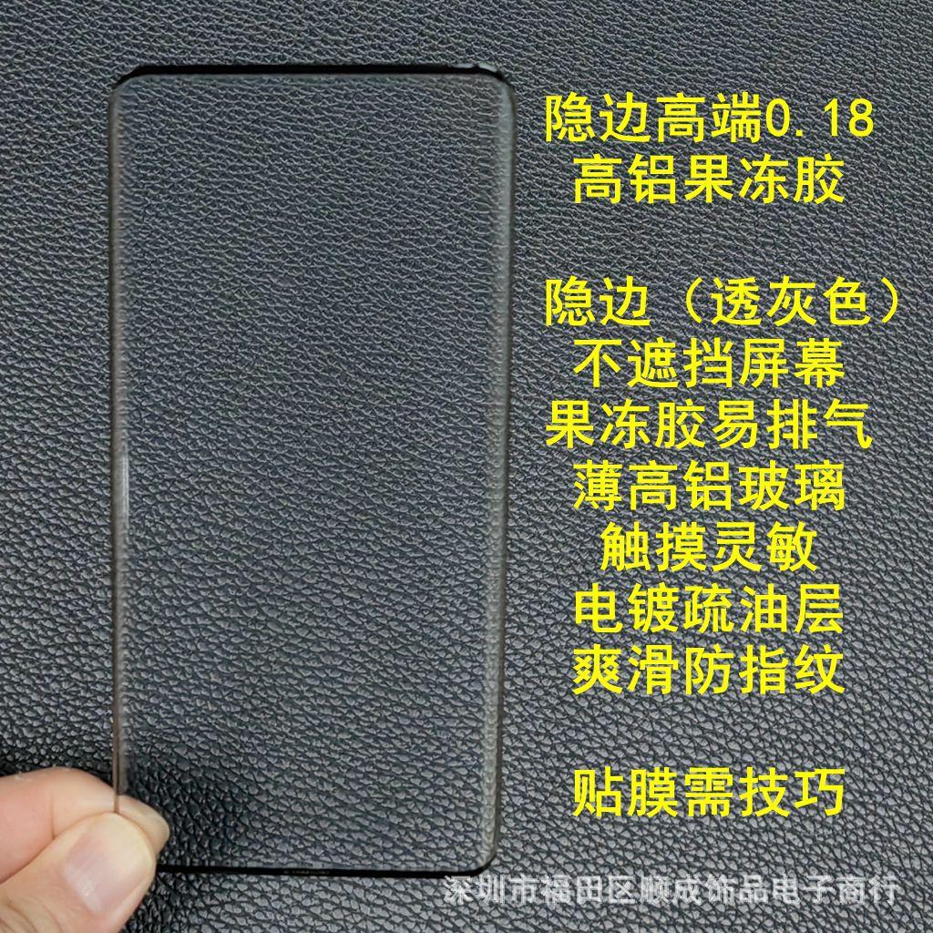 隐边 5