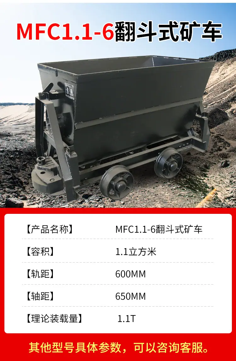 MFC1_05.jpg