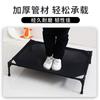 Cama de marcha para perros especial para perros pequeños y medianos Cama para gatos Cama para mascotas Teddy Corgi Kennel Cuatro Estaciones Universal Extraíble y Lavable