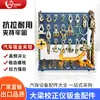 Lituo reparación de automóviles chapa metálica forjado integral abrazadera abrazadera accesorio equipo de mantenimiento para reparación de automóviles accesorio calibrador de viga