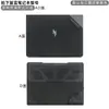 Para Acer Shadow Knight-Qing 6 Portátil Carcasa de Cuero Película N24JC1 Película Corporal de Cuero para Mano