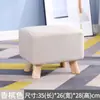Banco para cambiar zapatos de madera maciza Reposapiés Banco para recibidor Reposapiés Taburete Taburete de sofá de tela Taburete rectangular al pie de la cama
