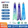 Streamers de Esquí Personalizados, Correas para Casco de Deportes de Interior y Exterior, Streamers de Transferencia de Calor con Patrón de Poliéster Térmico para Ropa
