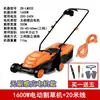 Cortacésped Eléctrico de Empuje Manual Yafei Cortacésped Pequeño para Césped Doméstico Cortacésped Multifuncional Jardín Césped Metabo