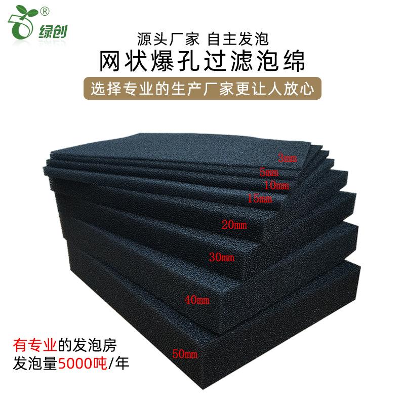 聚氨酯防尘海绵-主图8