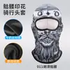 Capucha Extensa de Ciclismo de Verano Calavera Impresión Digital Forro de Casco Capucha Motocicleta Transpirable Máscara de Protección Solar
