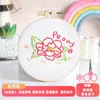 Kit de Materiales Manuales Bordado DIY para Niños Bordado Autodidacta Bordado Sencillo Entrada para Principiantes Aguja de Plástico Tarea Manual Escolar