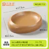 Vajilla de Melamina Estilo Montaña, Plato Especial para Guarnición de Hot Pot de Sopa Ácida de Hongos de Yunnan, Plato Artístico Comercial para Hot Pot de Pasta de Camarones y Carne