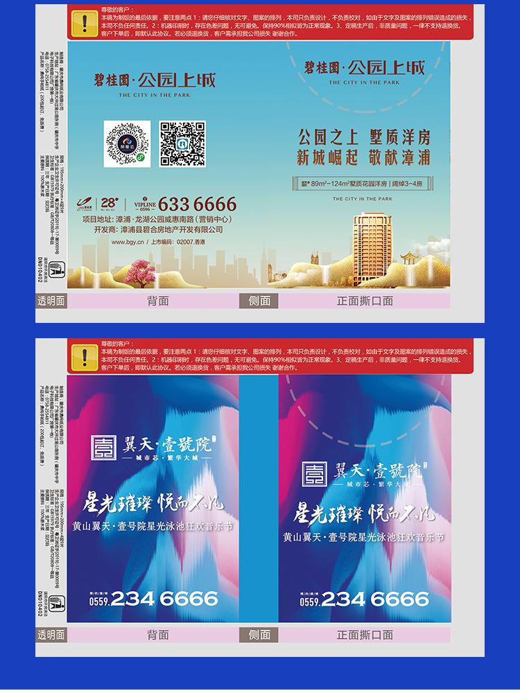 新手帕纸定制_12.jpg