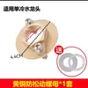 Accesorios para grifo de tuerca de 4 minutos grifo de agua fría base de fijación de plástico fregadero de cocina fregadero de cocina apriete de tuerca de grifo