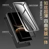 Adecuado para Huawei Matex 30% de descuento Funda para Teléfono Plegable, Cubierta Protectora Ultra Delgada Tipo Seda Edición Coleccionista X7, Carcasa Curva Integrada y Película