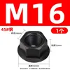 Flange com porca de pressão sextavada elevada com placa de pressão para matriz M8M10M12M14M16M20M24M30