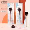 Ramila único blush escova portátil maquiagem nylon cabelo escova de maquiagem saco pele amigável escova de cabelo em estoque B0474