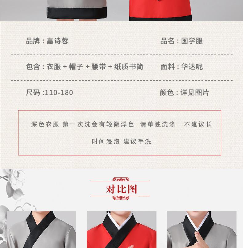 详情页-李盼盼_04