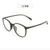 Armazón de Gafas Tr90 Armazón Redondo Estilo Ins Armazón para Gafas de Miopía Moda Retro Literario Cara Lisa Armazón de Gafas Danyang 6830