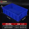 Caja de herramientas de producción propia, caja de almacenamiento de rotación de piezas de hardware, caja de herramientas de plástico engrosado, caja de almacenamiento de material de estante