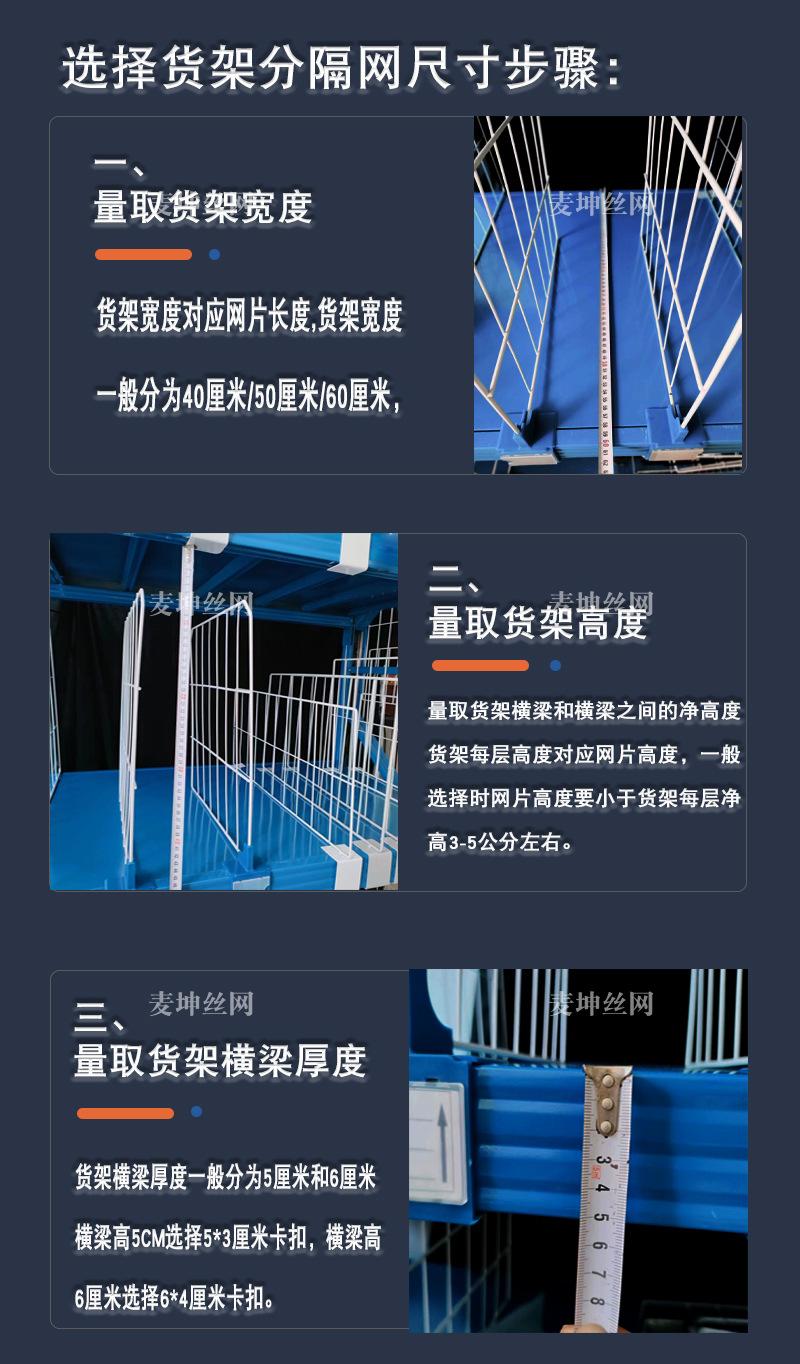 塑料卡扣详情2_05.jpg