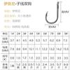 Ishni Fish Hook Tie Sub-line Double Hook Acabamento terno Gancho de Pesca com Barb Ishni Gold Sea Xi Gold Sleeve Plataforma de Pesca