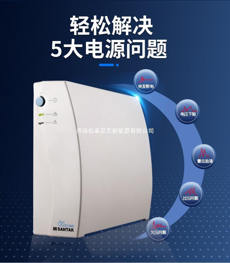 山特TG500_02.jpg
