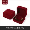 Directo de Fábrica Caja de Joyería de Tela Larga de Felpa de Ocho Lados Empaque para Anillo Pulsera Collar Adorno En Stock Venta al por Mayor