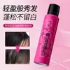 Rme Spray Esponjoso Estéreo Sin Lavado Eliminador de Aceite Sin Lavado Control de Aceite Perezoso Spray Refrescante Natural para Cabello Seco