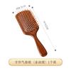 Pente de Sândalo Dourado Pente de Massagem Pente Meridiano para Cabeça Pente de Cinco Dentes Artefato para Terapia Capilar Pente de Dentes Largos Pente de Massagem Meridiana