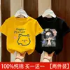 Ropa de Verano 2026 Nueva y Elegante para Niñas Camisetas de Manga Corta Estilo Delgado Niñas Pequeñas Niños Medianos y Mayores Tops de Verano Camisetas para Niños