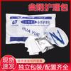 Huayue Kit Desechable para Cuidado Perineal Esterilización Kit para Cambio de Vendaje Limpieza Yuezi Cuidado Perineal Salud de la Mujer