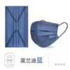 Mascarillas Morandi Desechables Empaquetadas Individualmente Mascarillas Protectoras para Adultos de Tres Capas para Mujeres Alto Valor Estético Espesadas Venta al por Mayor de Fábrica