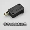 Pedal de Pie para Máquina de Coser con Patrones por Computadora On-Yi Integrado On-Yi Dividido Gran Hao Integrado Pedal Switch para Máquina de Computadora 5ª Generación 6ª Generación