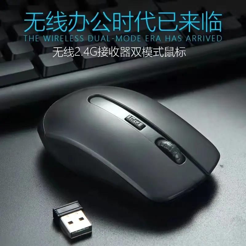 鼠1