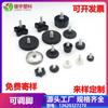 Pie nivelador M8 M10 directo de fábrica, pata para mueble, almohadilla para pie, tapón interior con tapón de rosca, tapón de goma, almohadilla para pie ajustable